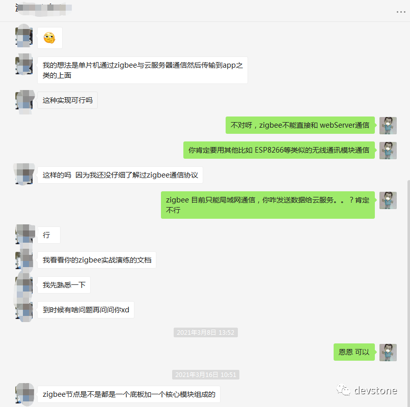 ZigBee and STM32 Smart Home Control System