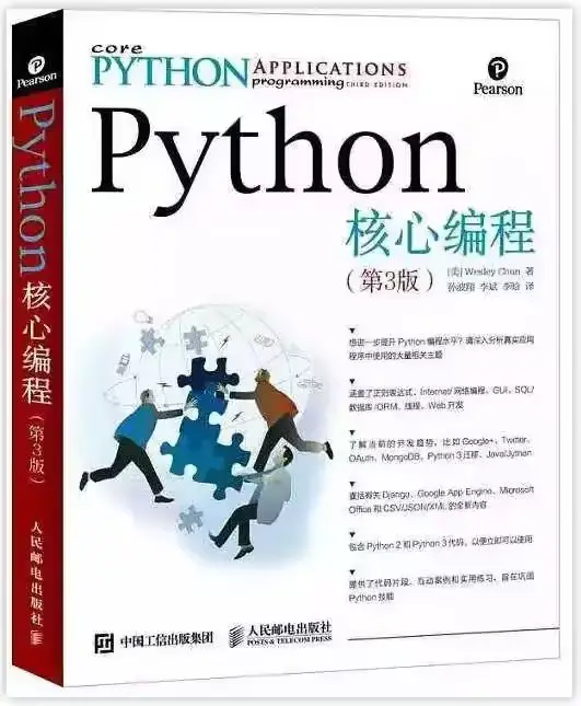 100 Quality Python Books (With PDF Downloads)