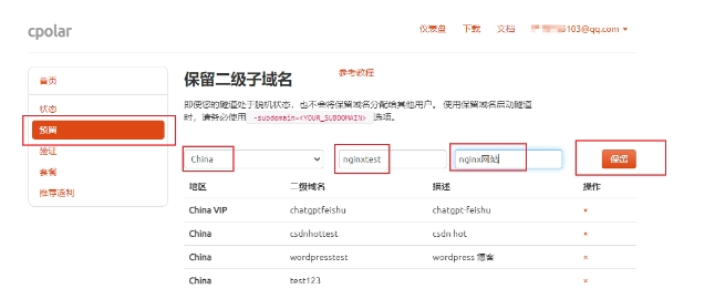 No Public IP Needed! Access Local Sites Anytime with Raspberry Pi and Nginx