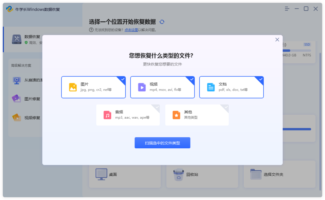 Quickly Recover Data from Damaged or Formatted SD Cards
