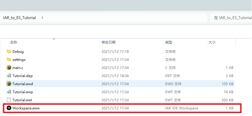How to Migrate Projects from IAR to Embedded Studio