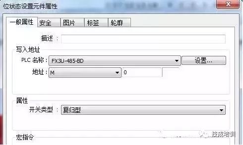 In-Depth Analysis of Communication Between Wecon Touch Screen and Mitsubishi PLCs