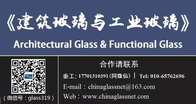Industrial Robot Control Systems and Their Applications in Glass Processing Equipment
