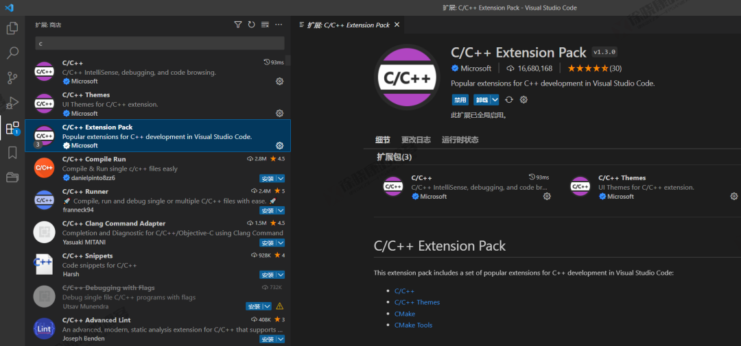 Clang-format Plugin for Keil MDK5: Code Formatting Tool