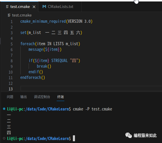 Flow Control and Functions in CMake
