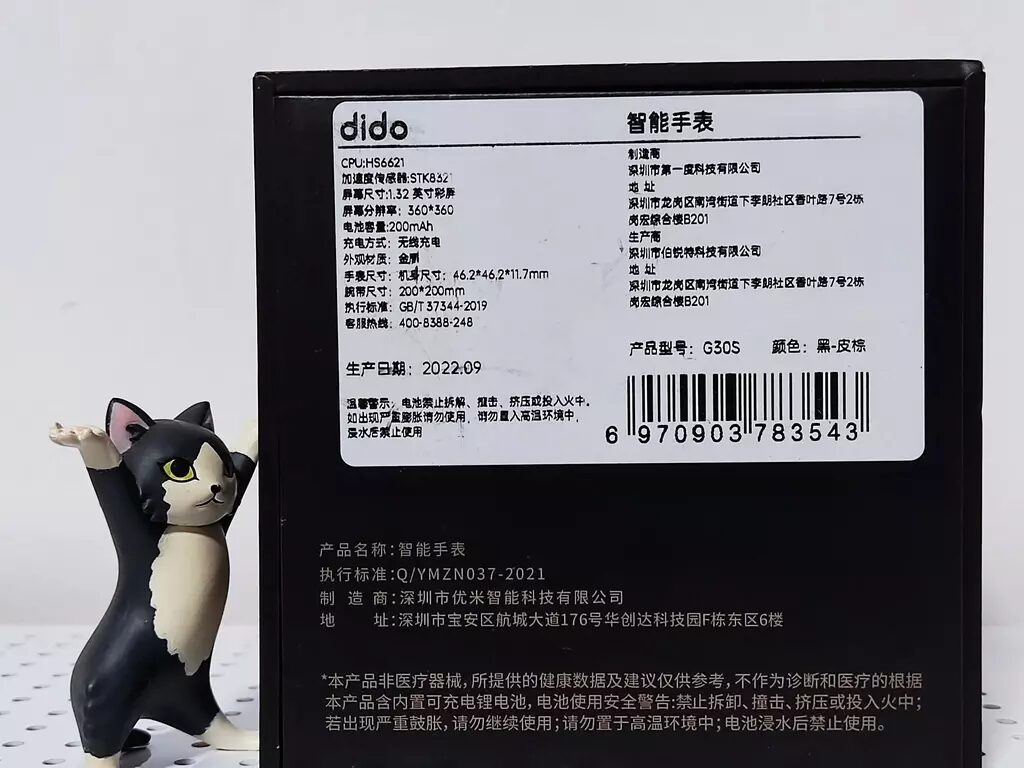 Dido G30S Smart Health Watch Review: Heart Rate, Blood Sugar, Blood Pressure, and More