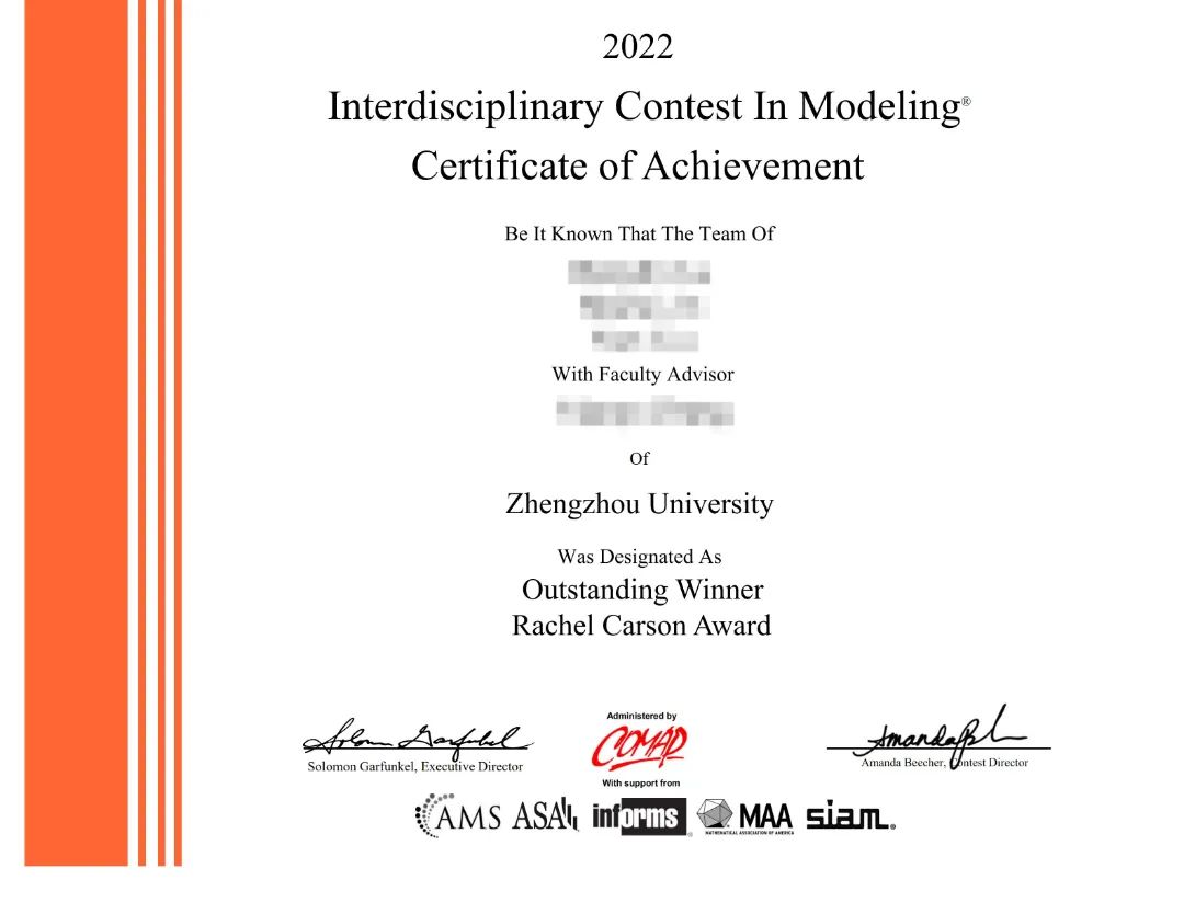 Comprehensive Software Summary and Usage Instructions for the American Mathematical Contest