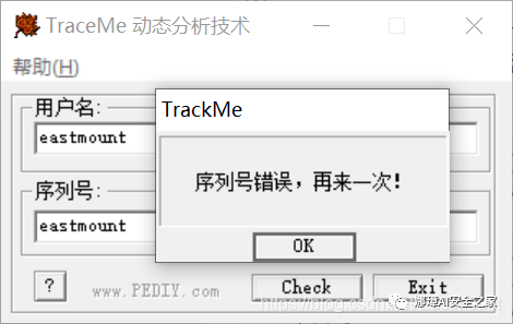 OllyDbg Dynamic Debugging Review and TraceMe Case Analysis