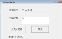 Summary of TextBox Control Knowledge in VB Programming