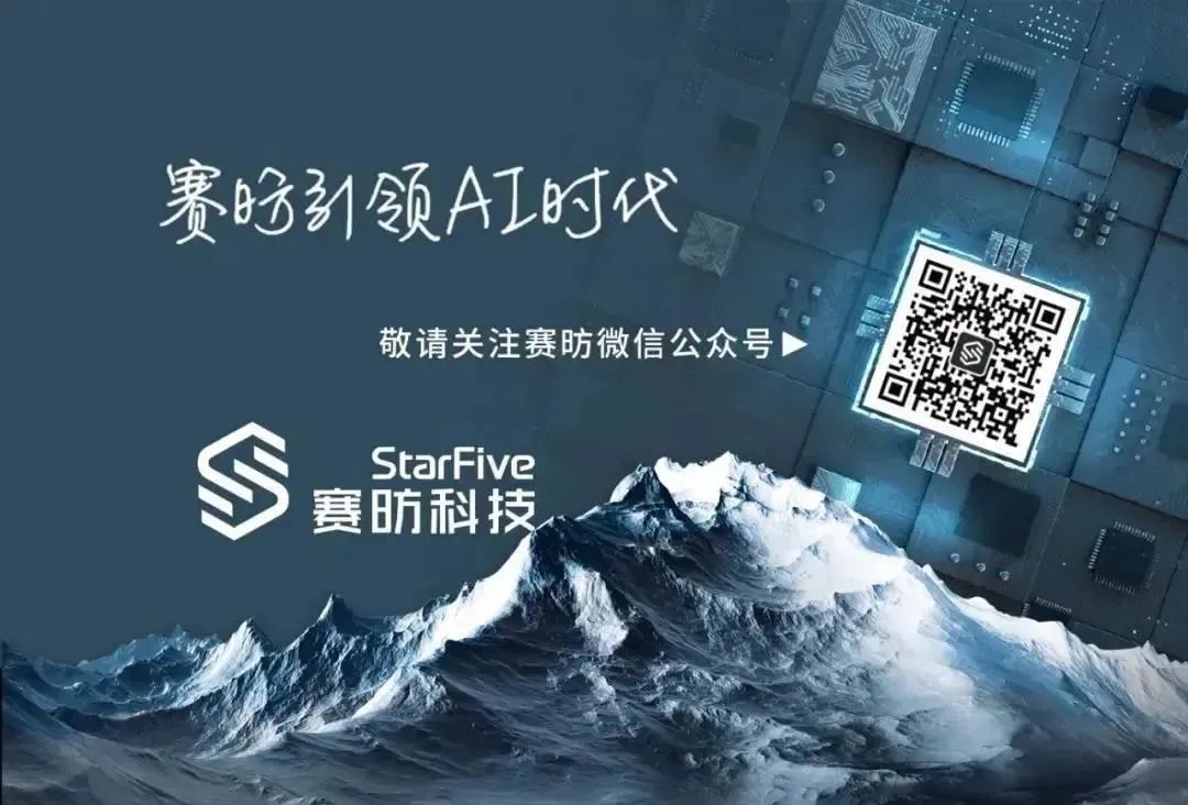 Introduction to HiFive1 Rev B Development Board and RISC-V