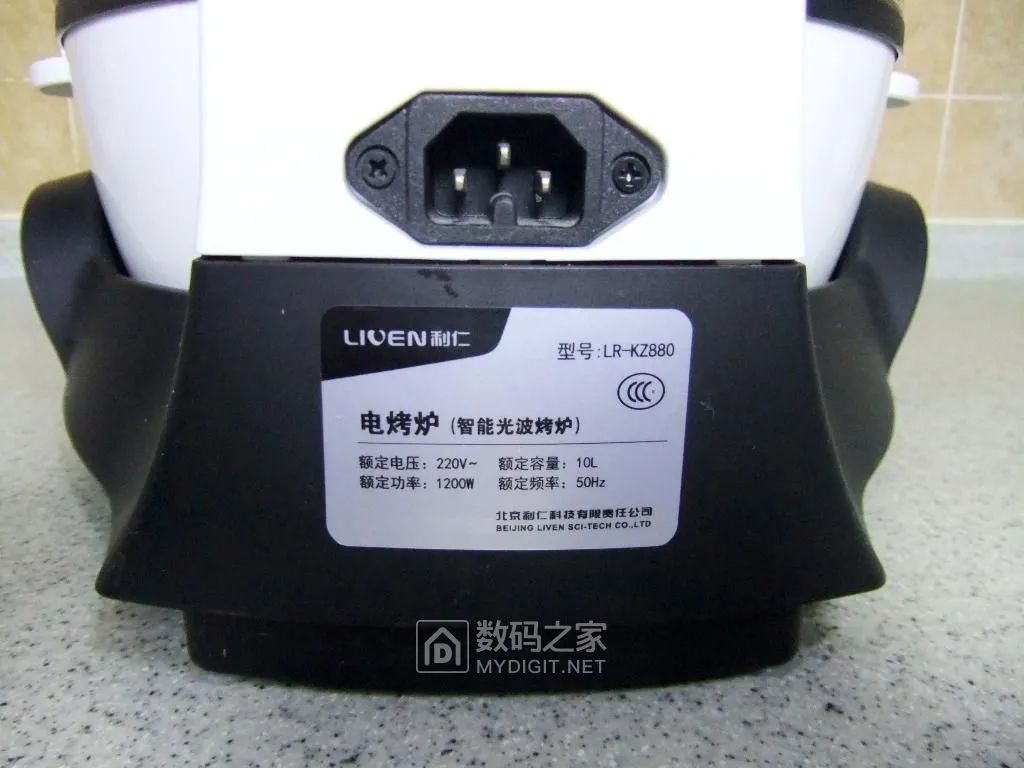 Disassembling an Air Fryer: Circuit Analysis