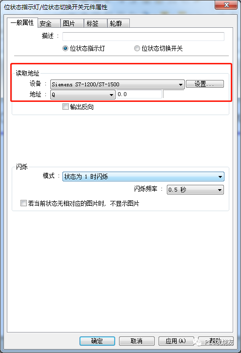 How to Easily Communicate Between S7-1200 PLC and Weintek Touch Screen