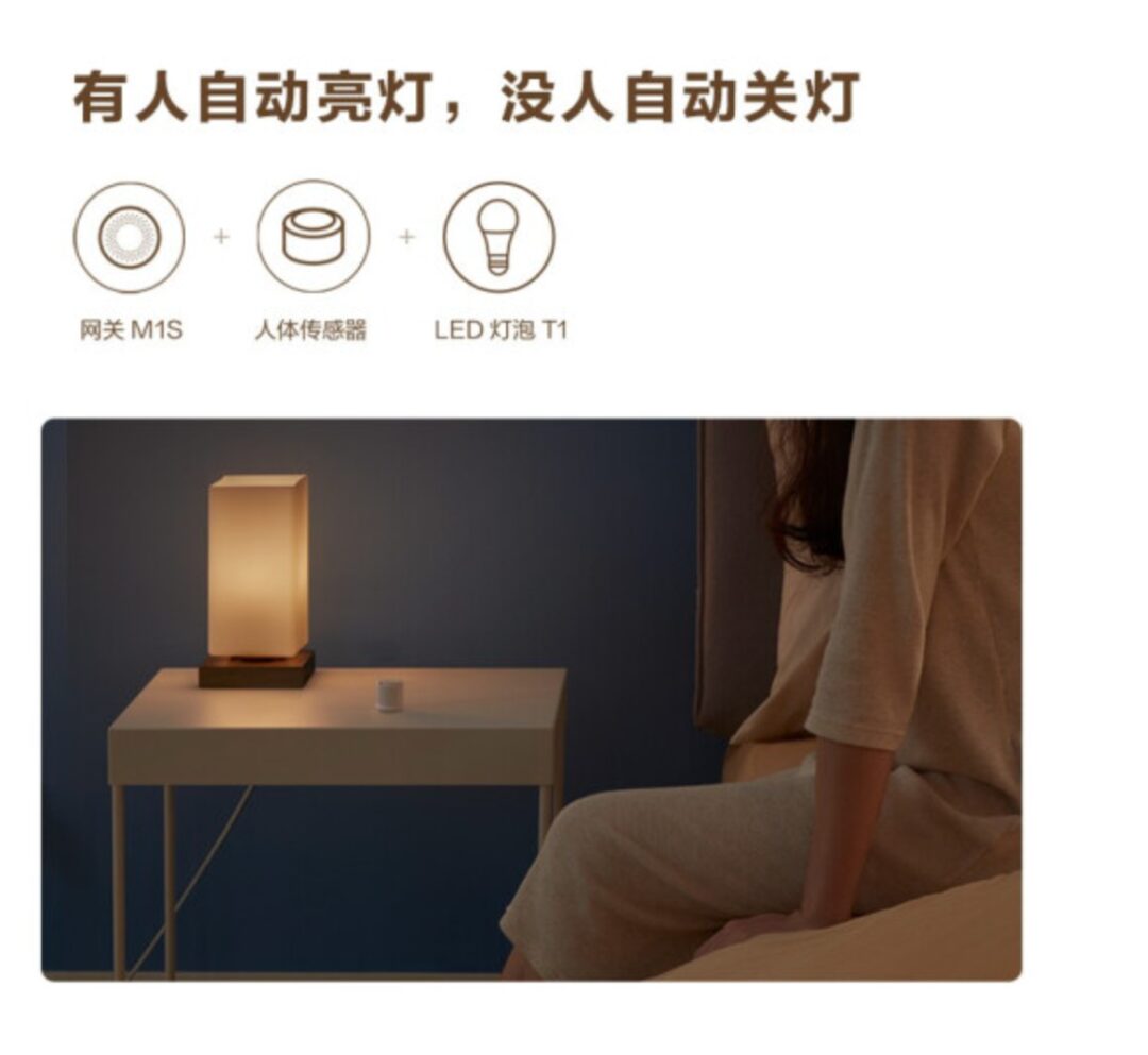 Products Supporting Apple HomeKit for Smart Home