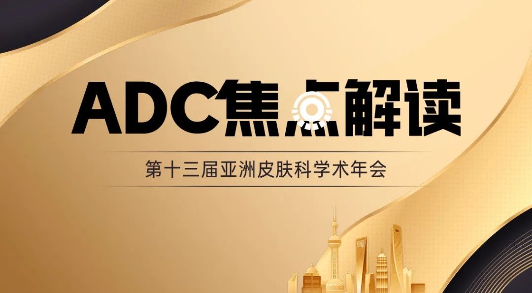ADC Focus Interpretation | New Methods for Acne Treatment