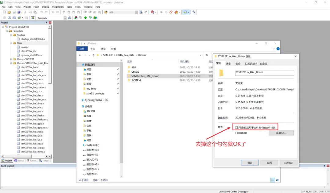Step-by-Step Guide to Create HAL Version MDK Project Template