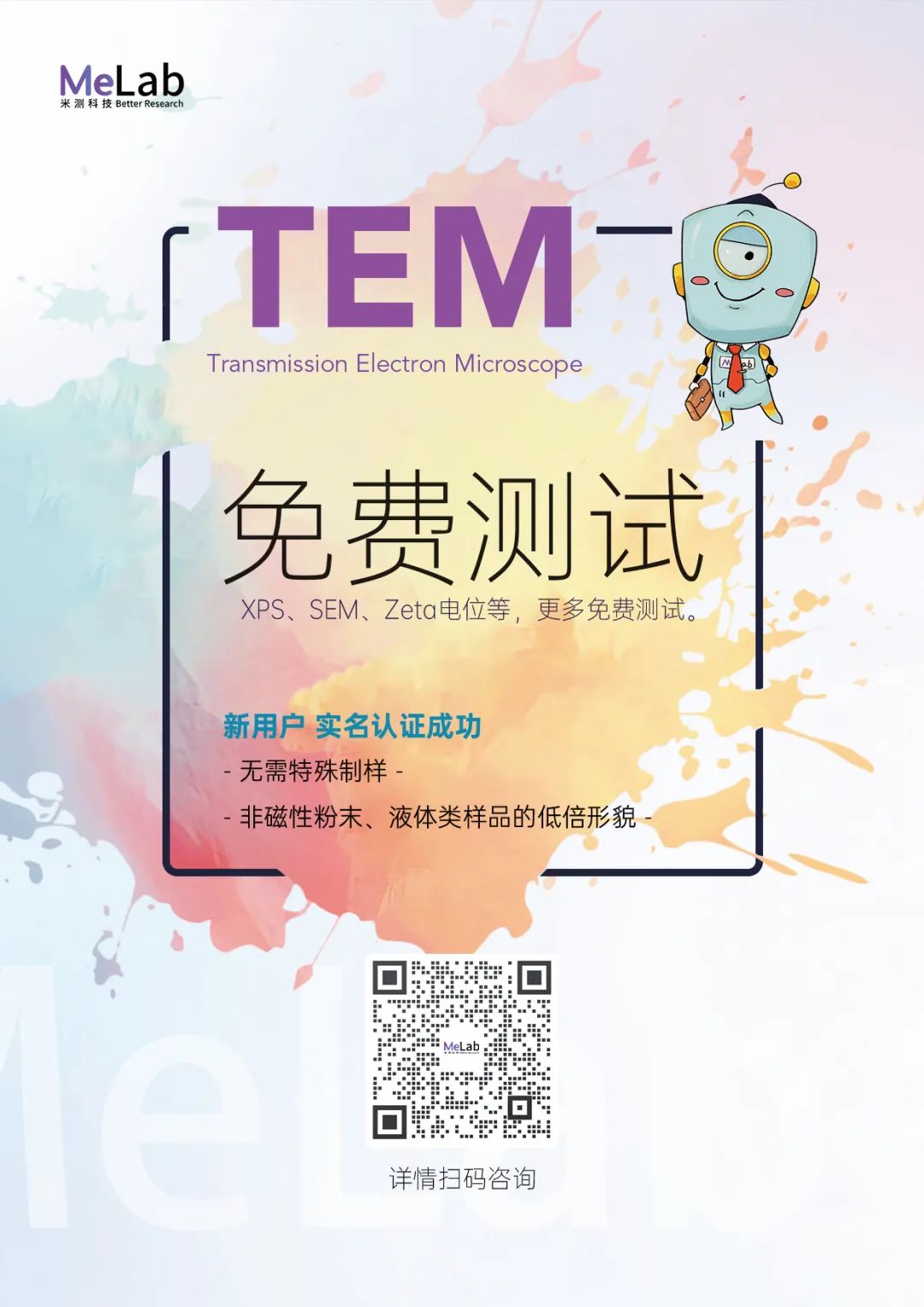 Cu-Catalyzed Asymmetric Nucleophilic Opening of Tetrasubstituted DAC