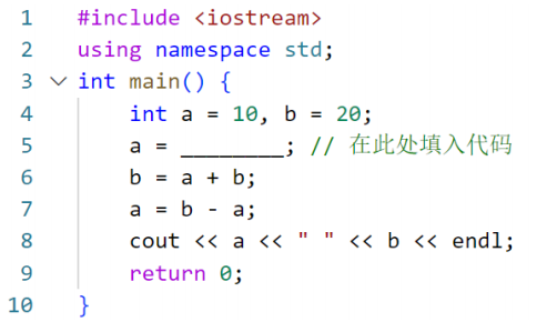 2023 June GESP Level 1 C++ Exam Questions Analysis