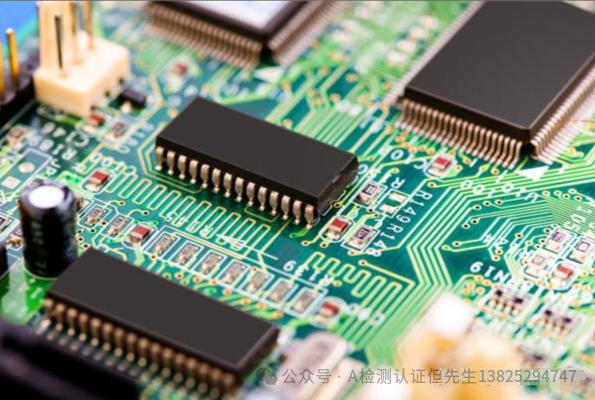 Electronic Components on PCB Circuit Boards②