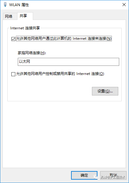 Connecting Raspberry Pi to Laptop via Ethernet