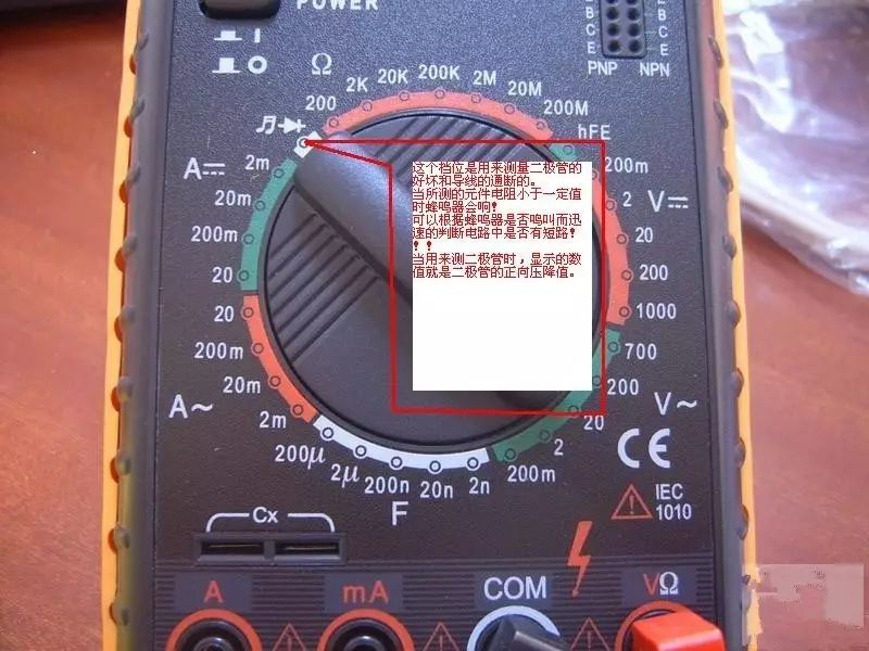 Flexible Applications of Multimeters in Maintenance Work
