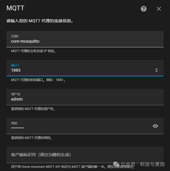 Home Assistant MQTT Integration: Part One