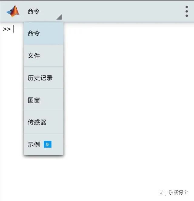 Running MATLAB on Mobile Devices