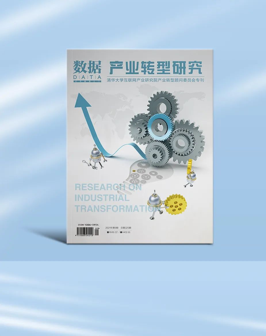 Research on IoT Technology Applications in Manufacturing