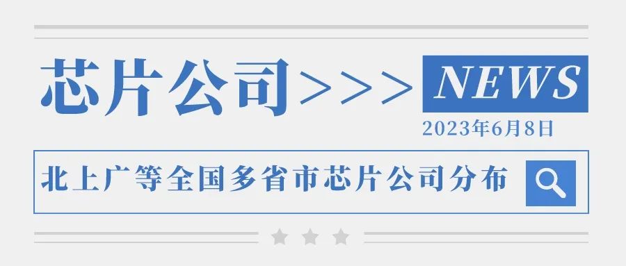 100 Common Abbreviations in IC Design