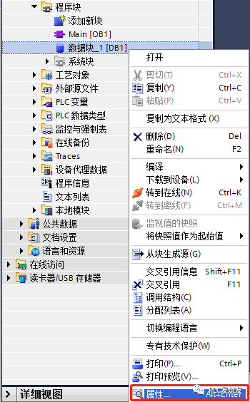 How to Easily Communicate Between S7-1200 PLC and Weintek Touch Screen