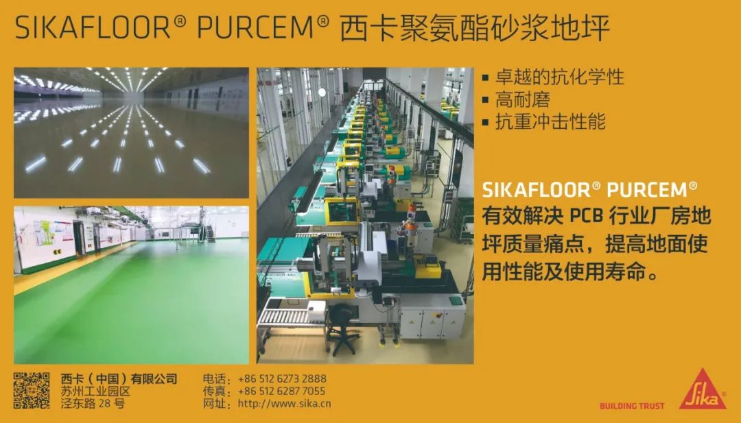 Common Surface Treatment Methods for PCBs