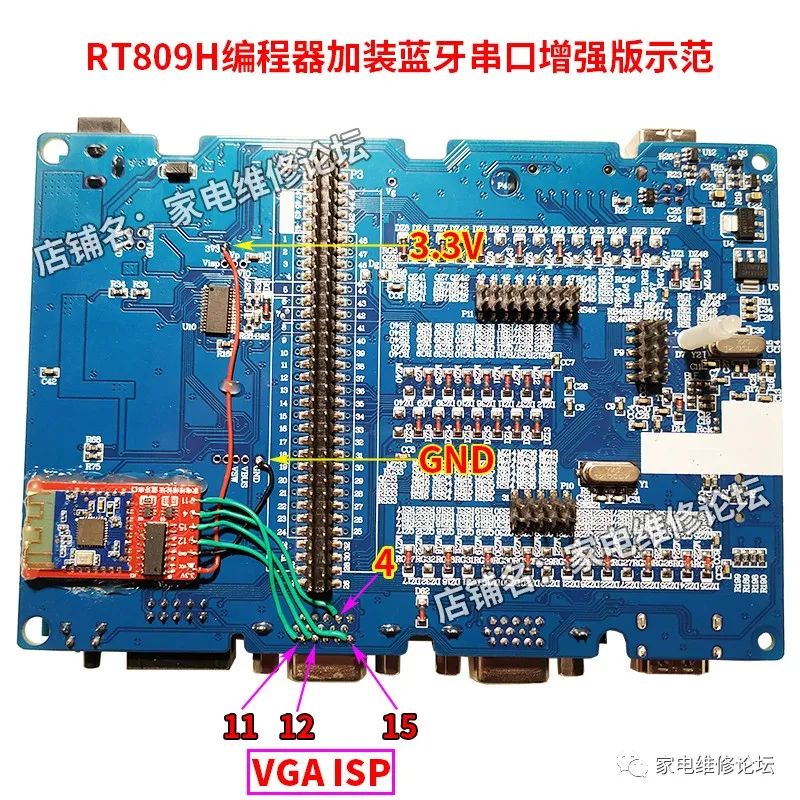 Enhanced Bluetooth Module Installation for Programmers