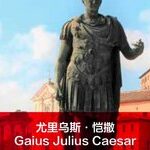 What Is Encryption? From Caesar to Enigma Machine