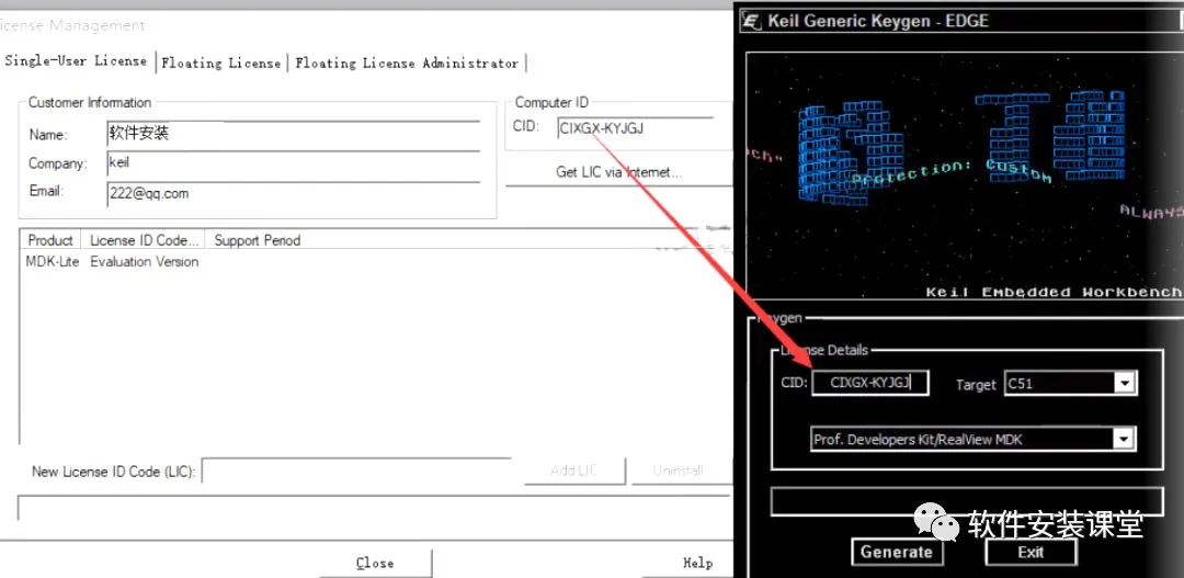 Keil uVision4 MDK Installation Tutorial