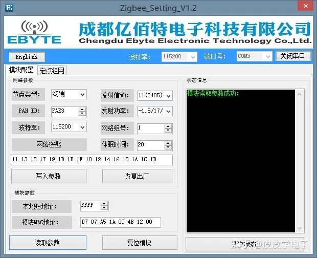 ESP8266 and Zigbee Networked Wall Switch Modification