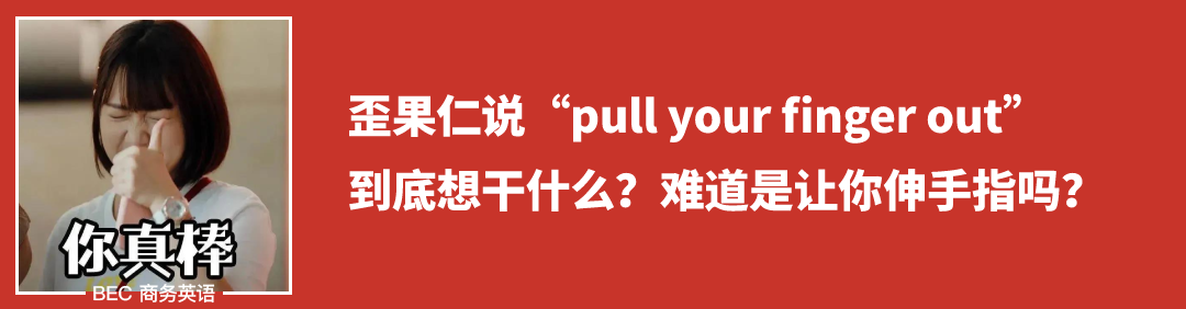How to Express 'Bluetooth' in English?
