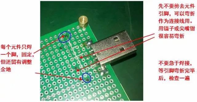 How to Build Circuit Boards: A Beginner's Guide