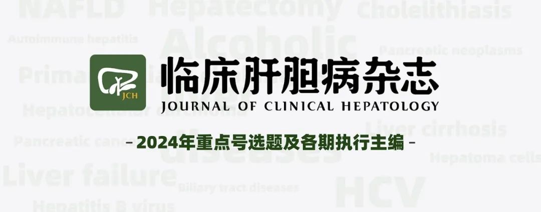 Artificial Liver Treatment in Early Stage Liver Failure