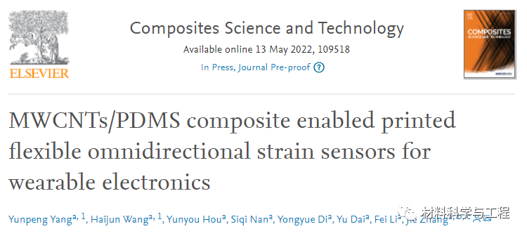 Flexible Omnidirectional Strain Sensors for Wearable Electronics