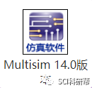 Multisim 14.0 Installation Package and Tutorial