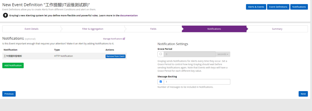 Using GrayLog Alert Function for Scheduled Work Reminders via DingTalk Bot