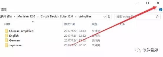 Multisim 12.0 Download and Installation Guide