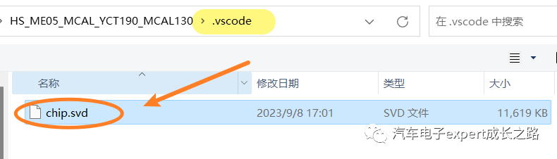 Guide to Using and Configuring YCT Automotive MCU VSCode IDE (Part 1)