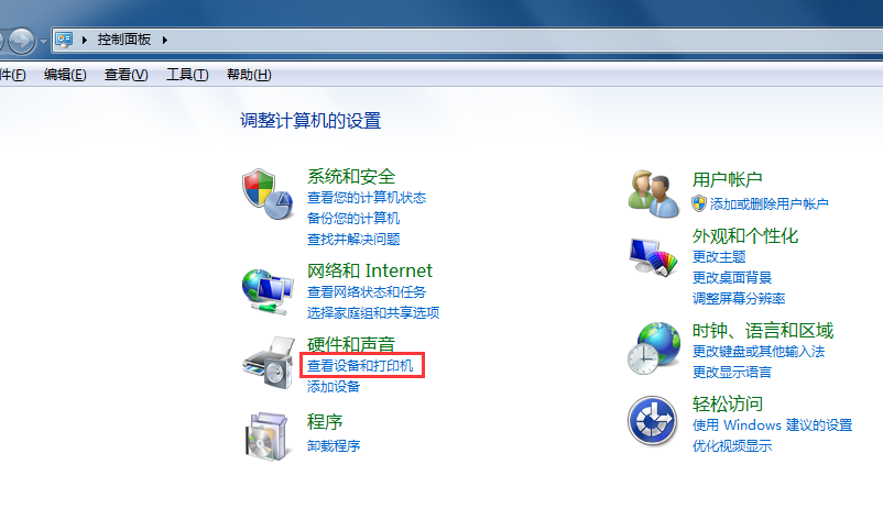 How to Resolve Printer Offline Status