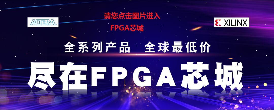 Xilinx FPGA Power-Up Configuration Process