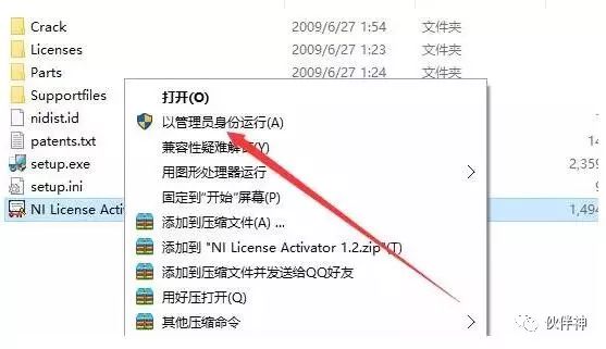 Multisim 10.0 Installation Guide