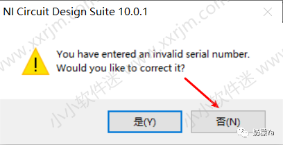 Multisim 10.0 Simulation Software Installation Guide