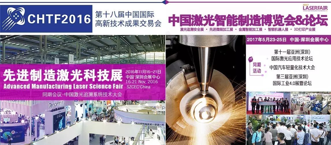 Jiaqiang Focuses on Laser Processing Automation Solutions