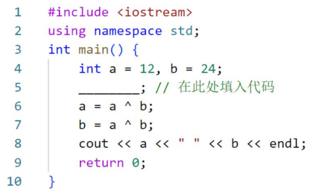 Analysis of C++ Exam Questions from GESP Level 3 - June 2023