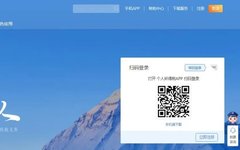 How to File Personal Income Tax for Business Income in China
