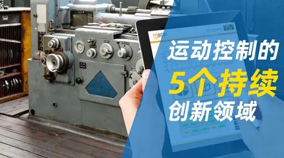 Software Defined PLC: The Future of Industrial Control Systems